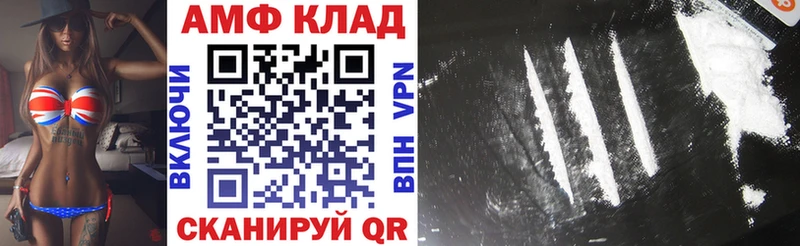 Amphetamine Premium  OMG ССЫЛКА  Среднеуральск 