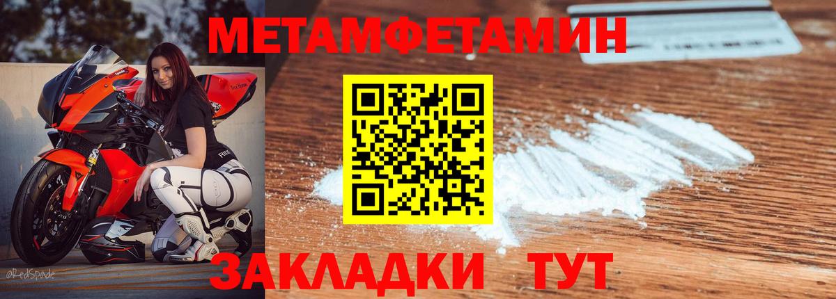 АМФ VHQ  нарко площадка формула  Среднеуральск  Вход с VPN  АМФЕТАМИН 