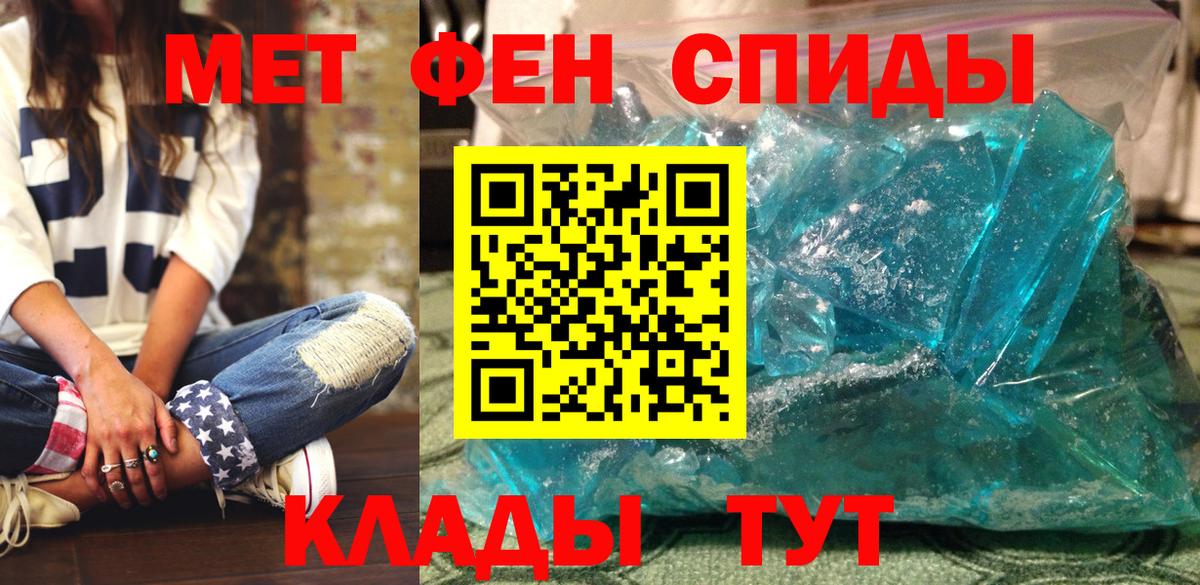 Амфетамин Premium Среднеуральск
