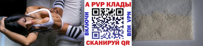 МЕГА ТОР  Среднеуральск  Alpha PVP СК 