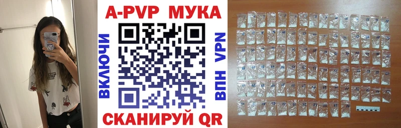 Альфа ПВП кристаллы Среднеуральск