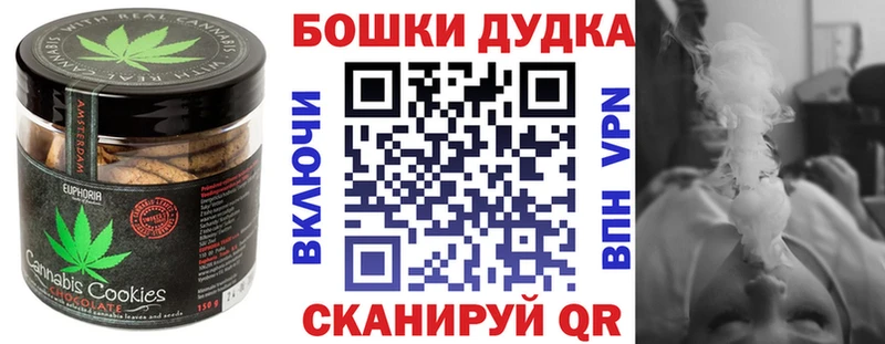 гидра ТОР  Среднеуральск  Еда ТГК конопля 