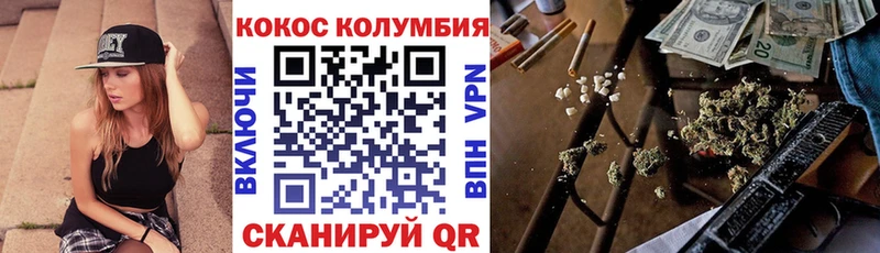 Кокаин FishScale  дарнет шоп  Среднеуральск 