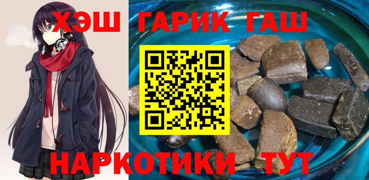 Гашиш гашик  Вход с VPN  Гашиш  сколько стоит  ГАШИШ убойный  Среднеуральск 