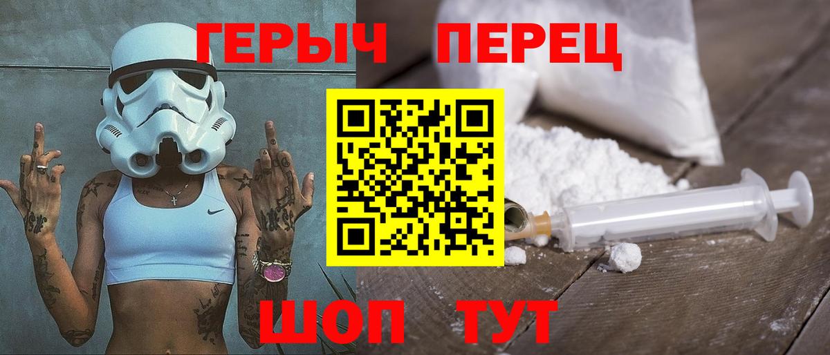 Среднеуральск  Героин  Вход с VPN  ГЕРОИН белый 