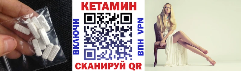 KRAKEN   купить закладку  Среднеуральск  Кетамин VHQ 