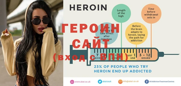 прущий лед Богданович