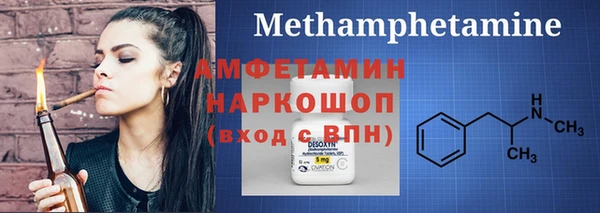 прущая мука Богородск