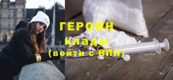 мефедрон VHQ Белая Калитва