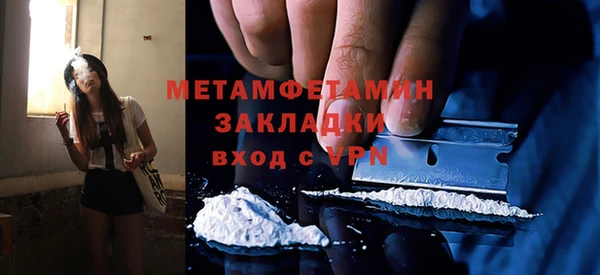 прущая мука Богородск