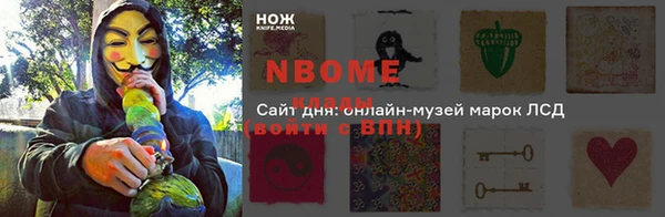 прущая мука Богородск