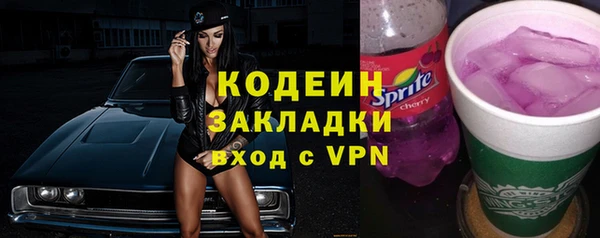 прущая мука Богородск