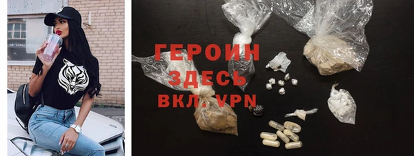 прущая мука Богородск