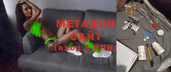 альфа пвп Белая Холуница