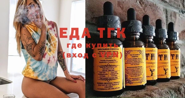 mix Богородицк