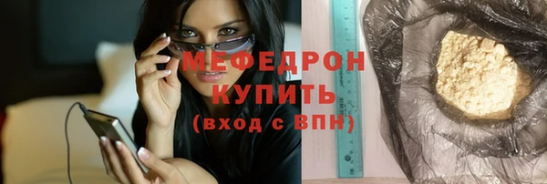 mix Богородицк