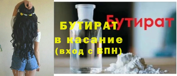прущий лед Богданович