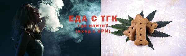 прущая мука Богородск
