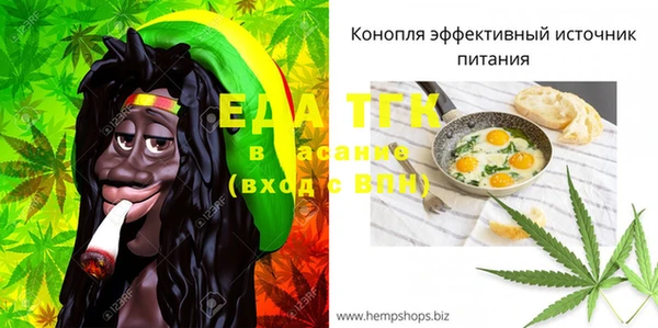 прущая мука Богородск