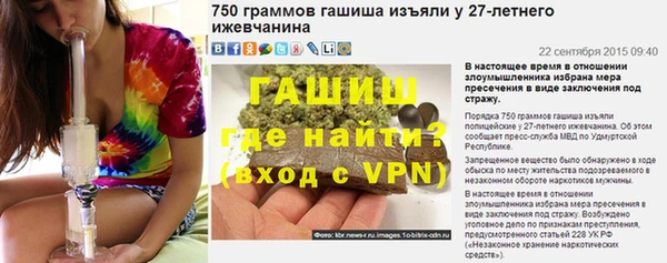прущая мука Богородск