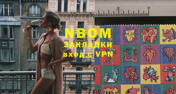 mix Богородицк