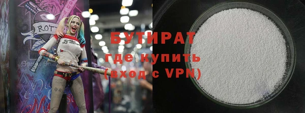 прущая мука Богородск