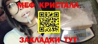 марки nbome Новокубанск
