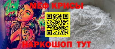 трава Новозыбков