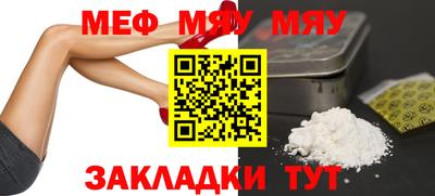 трава Новозыбков