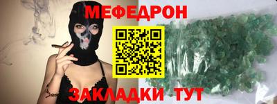 марки nbome Новокубанск