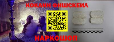 марки nbome Новокубанск