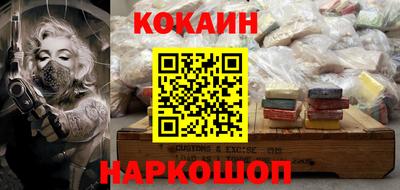 гашишное масло Новодвинск