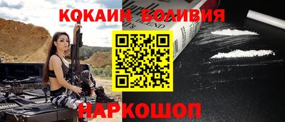 марки nbome Новокубанск