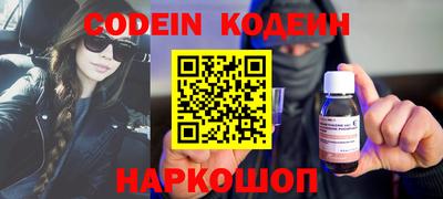 трава Новозыбков
