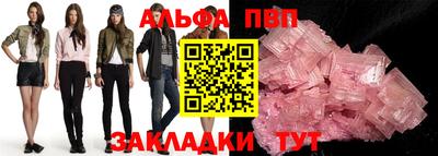марки nbome Новокубанск