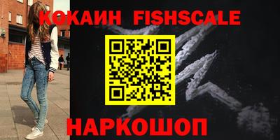 гашишное масло Новодвинск