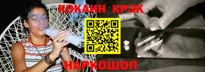 марки nbome Новокубанск