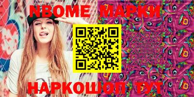 трава Новозыбков