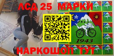 трава Новозыбков