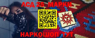 трава Новозыбков