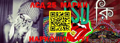 трава Новозыбков