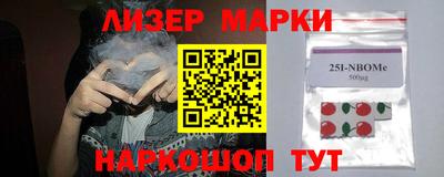 трава Новозыбков