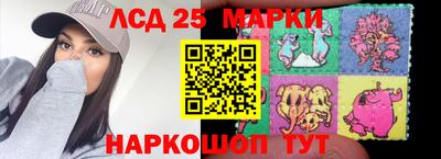 марки nbome Новокубанск