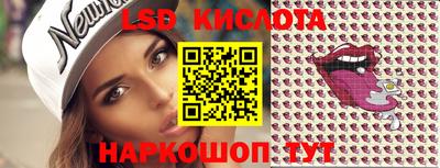 гашишное масло Новодвинск