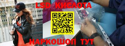 марки nbome Новокубанск