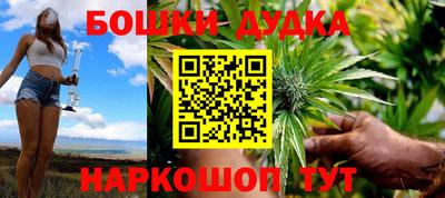 гашишное масло Новодвинск