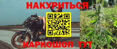 гашишное масло Новодвинск