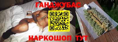 трава Новозыбков
