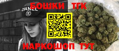 марки nbome Новокубанск