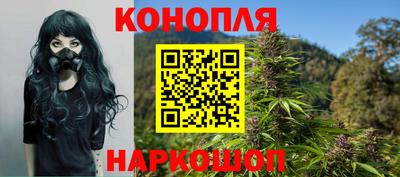гашишное масло Новодвинск